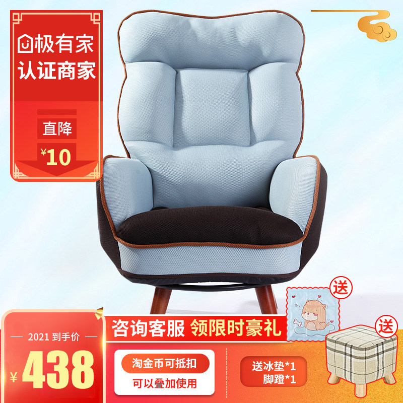 喂奶椅孕妇高靠背单人沙发椅子日式小户型布艺折叠懒人沙发哺乳椅