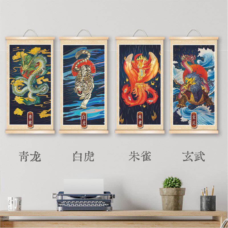 青龙白虎朱雀玄武画神兽四大神兽画像易收纳实木卷轴画客厅装饰画