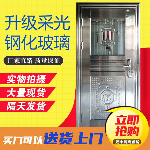 半波不锈钢门f不锈钢房门 卧室门不锈钢防盗门阳台玻璃门车库单门