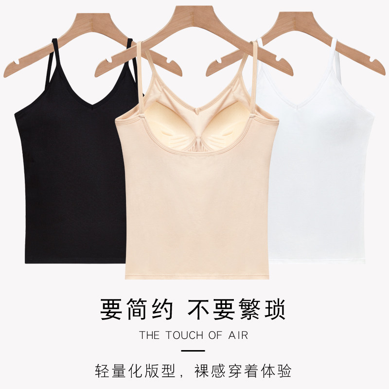纯棉白色吊带美背打底带胸垫文胸外穿背心带胸罩一体免穿内衣bra