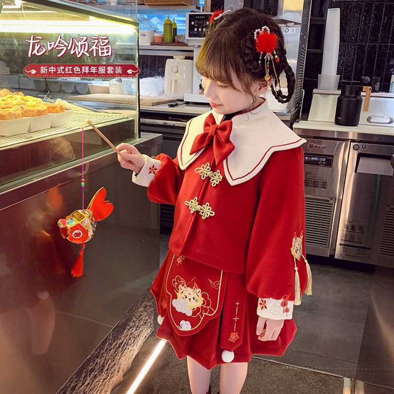 女童新年装冬装2024新款洋气儿童新中式网红套裙小女孩红色拜年服