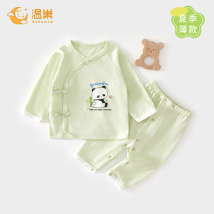 新生婴儿儿衣服夏季薄款纯棉分体套装小月龄宝宝夏装男宝初生a类3