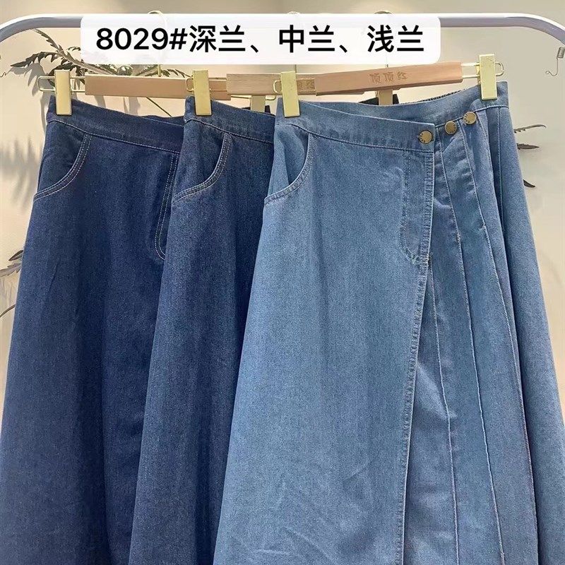 韩国设计感一片式不规则牛仔半身裙女小众拼接休闲百搭中长百褶裙