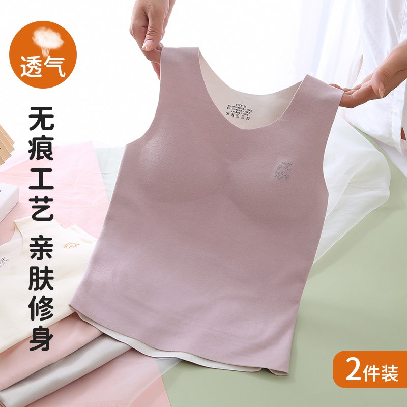 女童内衣初中学生女大童13岁发育期女孩无痕德绒S保暖背心少女文