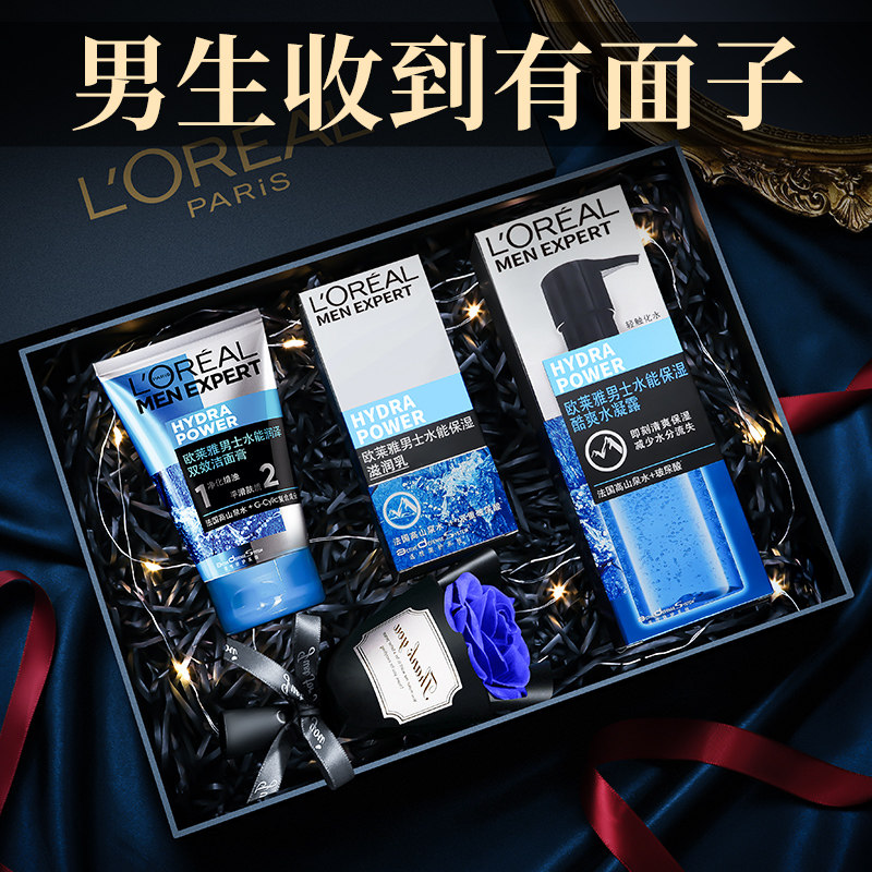 情人节生日礼物男生男士送男友朋友的送给老公惊喜实用高级仪式感