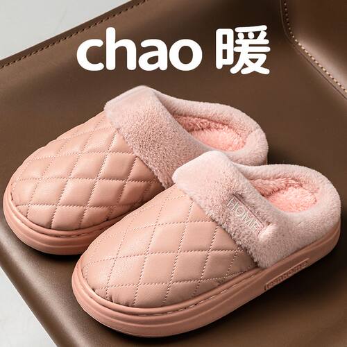 PU防水棉拖鞋h秋冬季女士厚底防滑室内家居家用月子毛拖鞋冬天加