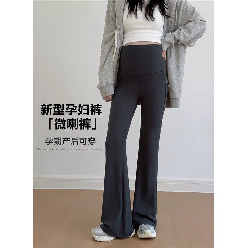 孕妇微喇叭裤子夏春秋季2024新款垂感托腹打底裤外穿拖地长裤秋冬