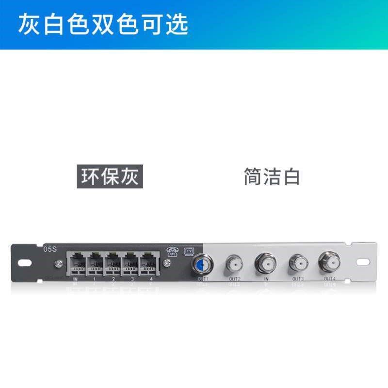 弱电箱箱多媒体通讯二合一模块起光有线电视集线电话信息光纤
