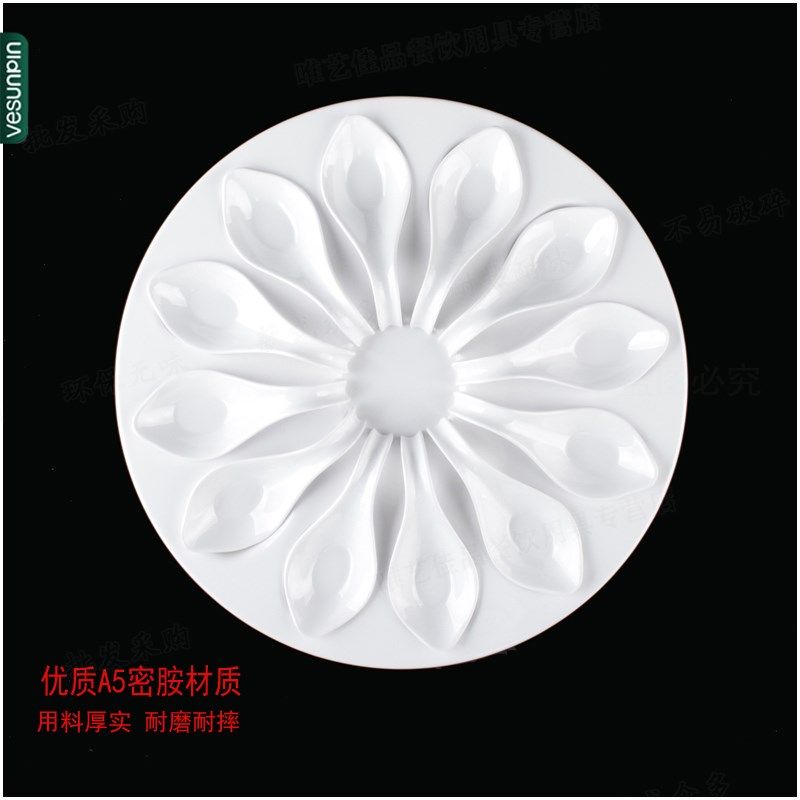 火锅店创意密胺仿瓷 加厚牛肉丸盘子 虾滑勺子 鱼滑勺子P1304-12,餐饮具,盘,淘宝优惠券,粉丝福利购,淘宝优惠卷