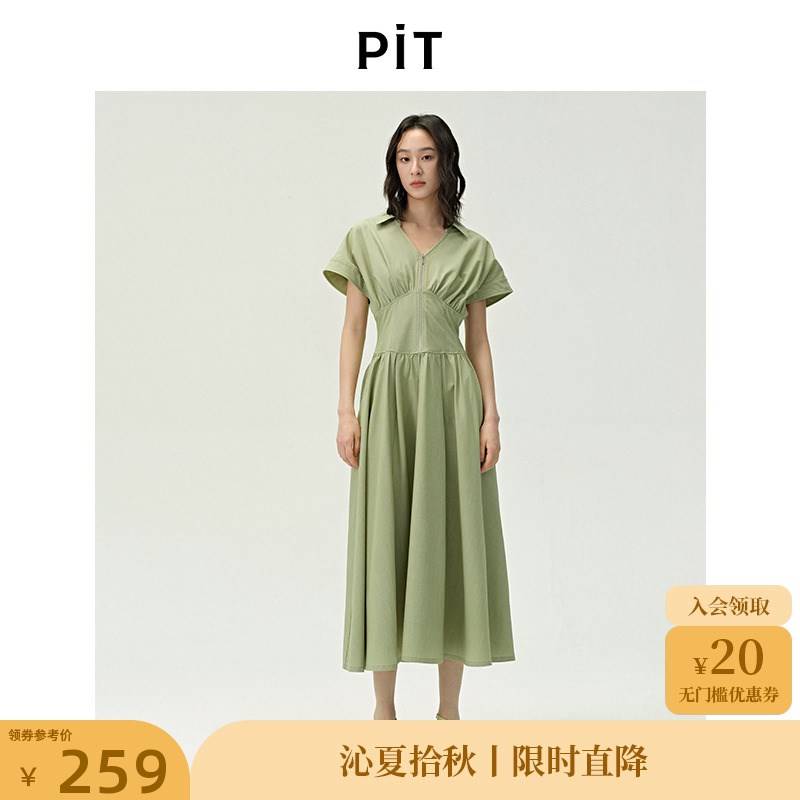 PIT绿色翻领收腰半拉炼 炼 A字短袖洋装女2025夏薄款透气中长