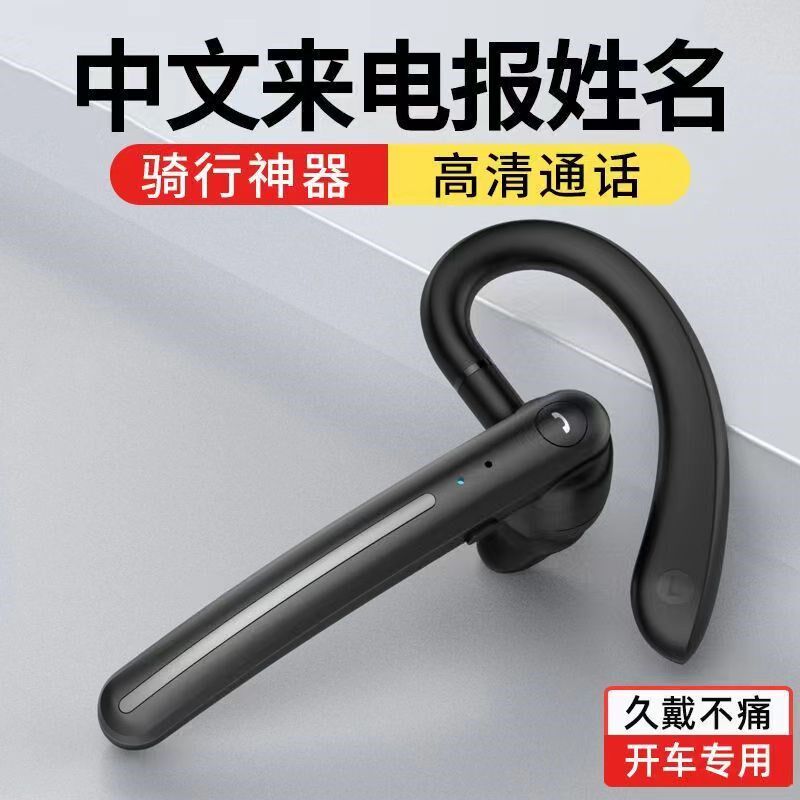 无线蓝牙耳机来电报名一拖二超长待机续航智能降噪通话高音质听歌