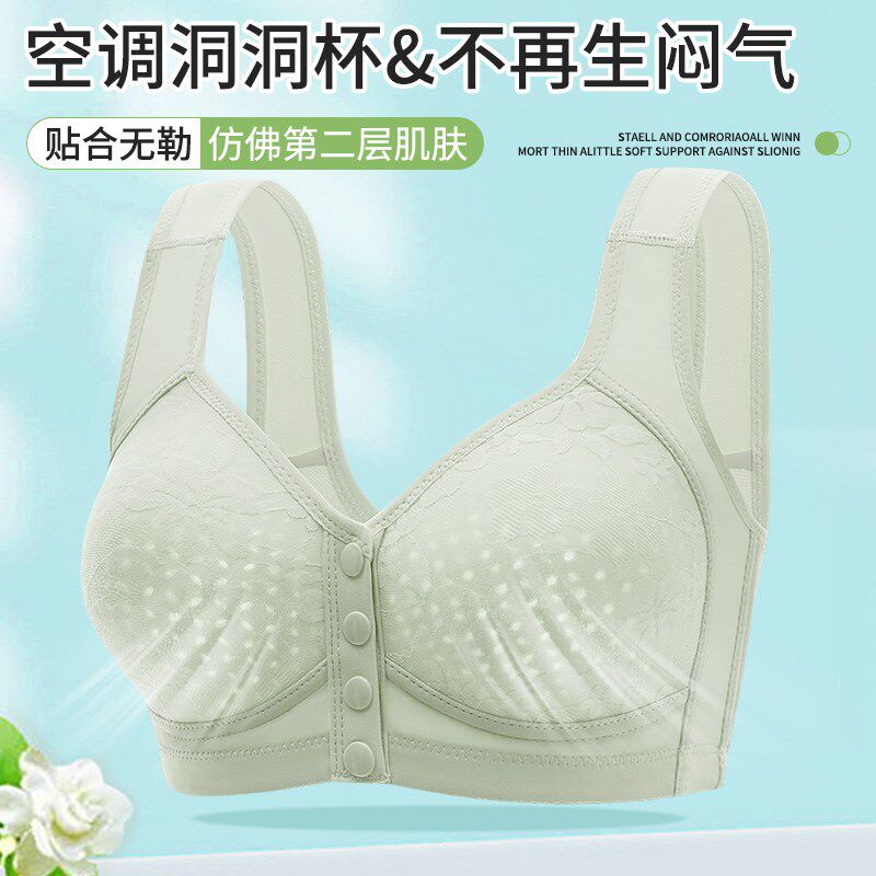 固定杯前扣妈妈中老年内衣女无钢圈聚拢背心式全罩杯文胸薄款透气