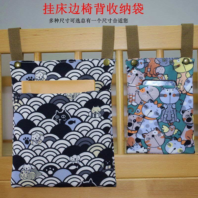 学生宿舍床边悬挂式收纳袋椅背儿童床收P纳袋办公室椅背挂袋