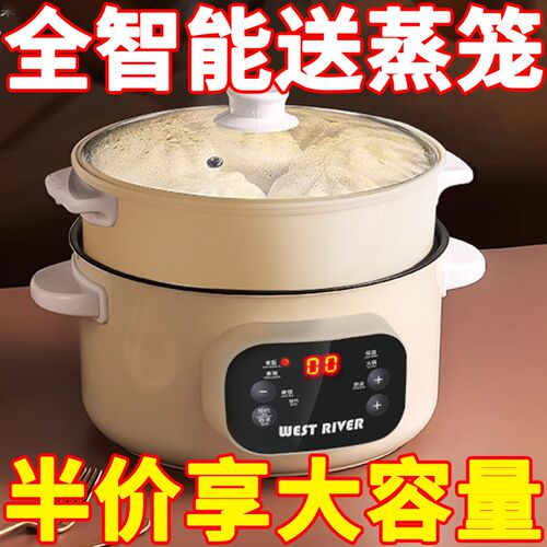 德国电煮锅全自动电炒锅多功能z电炸锅家用电火锅蒸煮智能预约保