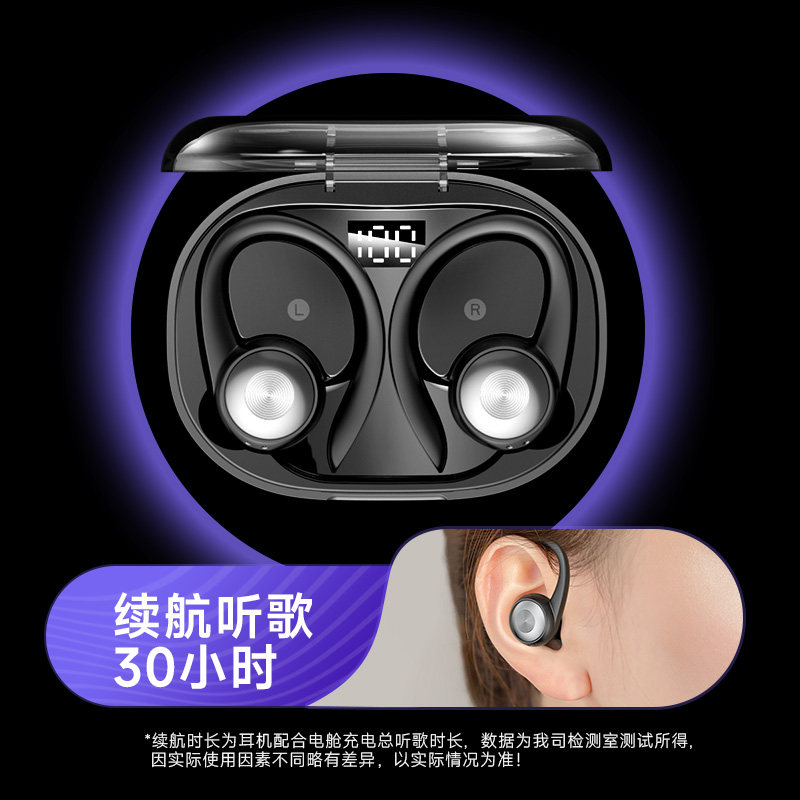 挂耳式蓝牙耳机运动无线2023新款降噪超长续航跑步久戴不痛男女士