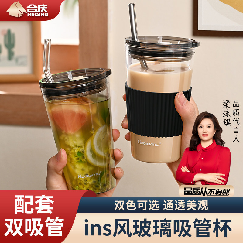 玻璃吸管杯女生耐热水杯男咖啡杯便携式新款带刻度豆浆果汁奶茶杯