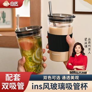 玻璃吸管杯女生耐热水杯男咖啡杯便携式新款带刻度豆浆果汁奶茶杯