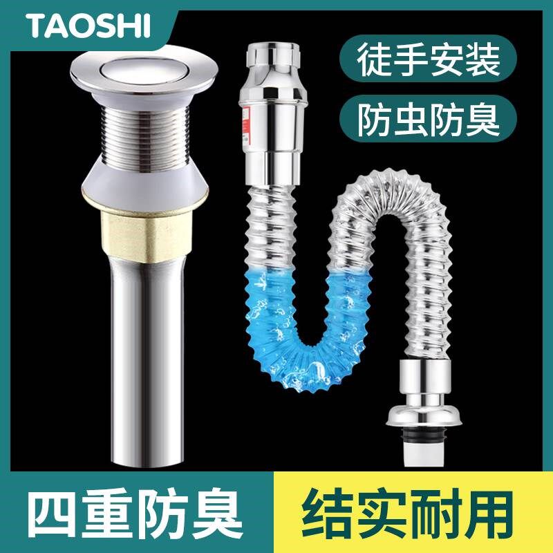 玻璃柜管盘水漏洗漱池器间防臭下水洗手排水配件台盆卫生浴室