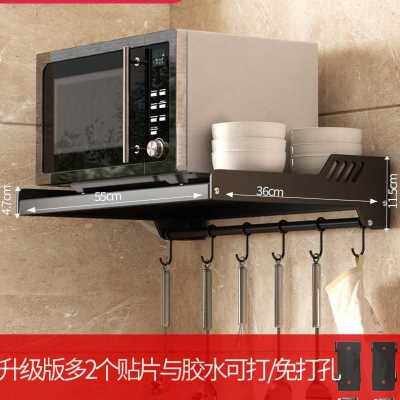 速发新不锈钢厨房墙上置物架支架收纳架子微波炉免打孔壁挂式烤箱