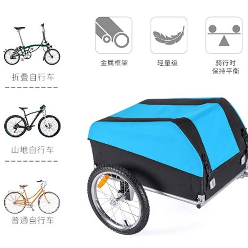 可折叠自行车拖车 便携式户外野营小拖车自行车狗猫宠物拖车