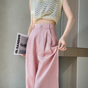 粉色冰丝棉麻阔腿裤女夏季薄款高腰垂感小个子亚麻休闲直筒拖地裤