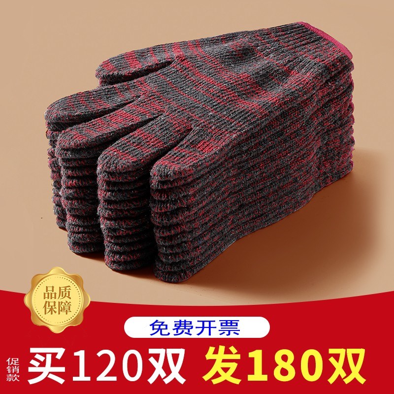 棉线手套劳保工作耐磨加厚防滑机械修车搬运纯棉男女棉纱工厂干活