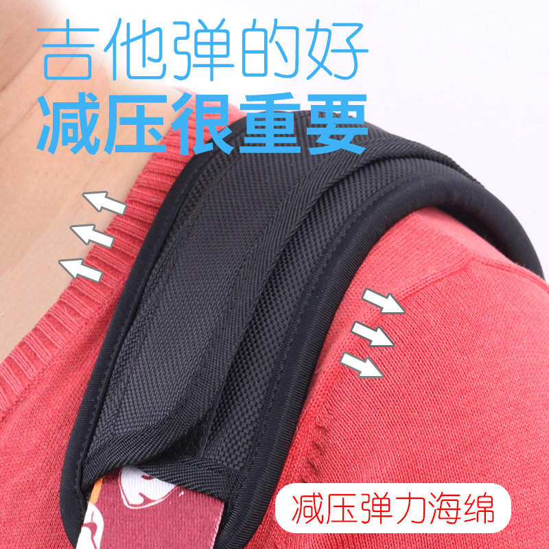 减压式背带垫儿童成人肩带海绵抗重贝司电吉他吉它背包减压背带扣