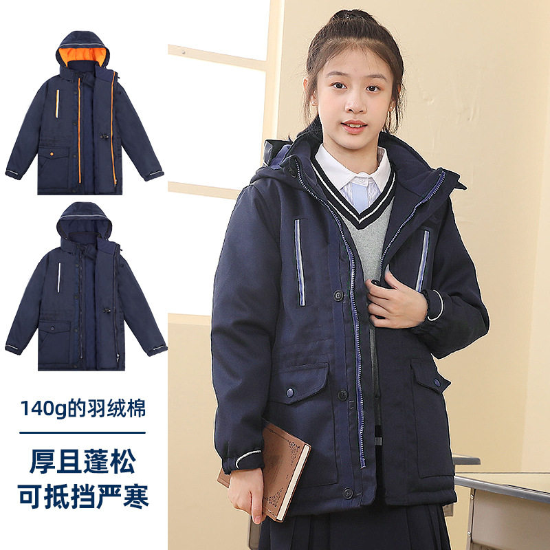 儿童加厚保暖棉袄冬装小学生校服2023新款中长版男女童冲锋衣棉服