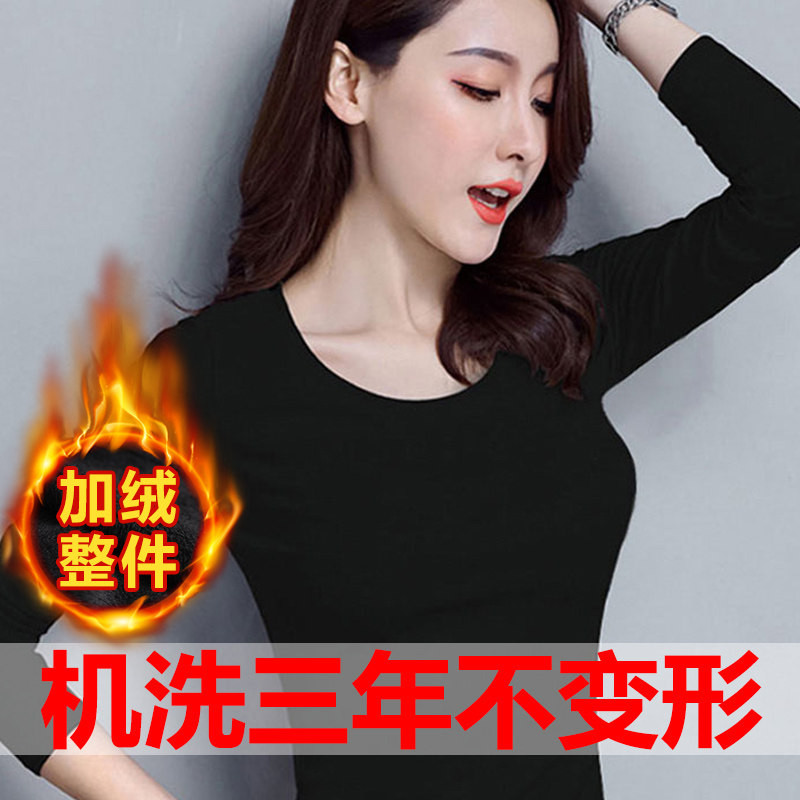 黑色打底衫女秋冬长袖内搭薄款t恤纯棉秋衣紧身百搭加绒加厚德绒