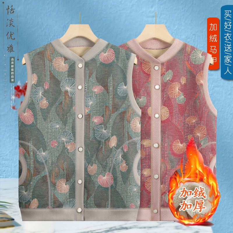 奶奶秋冬款针织马甲背心女中老年人妈妈春秋款外套老太太开衫坎肩