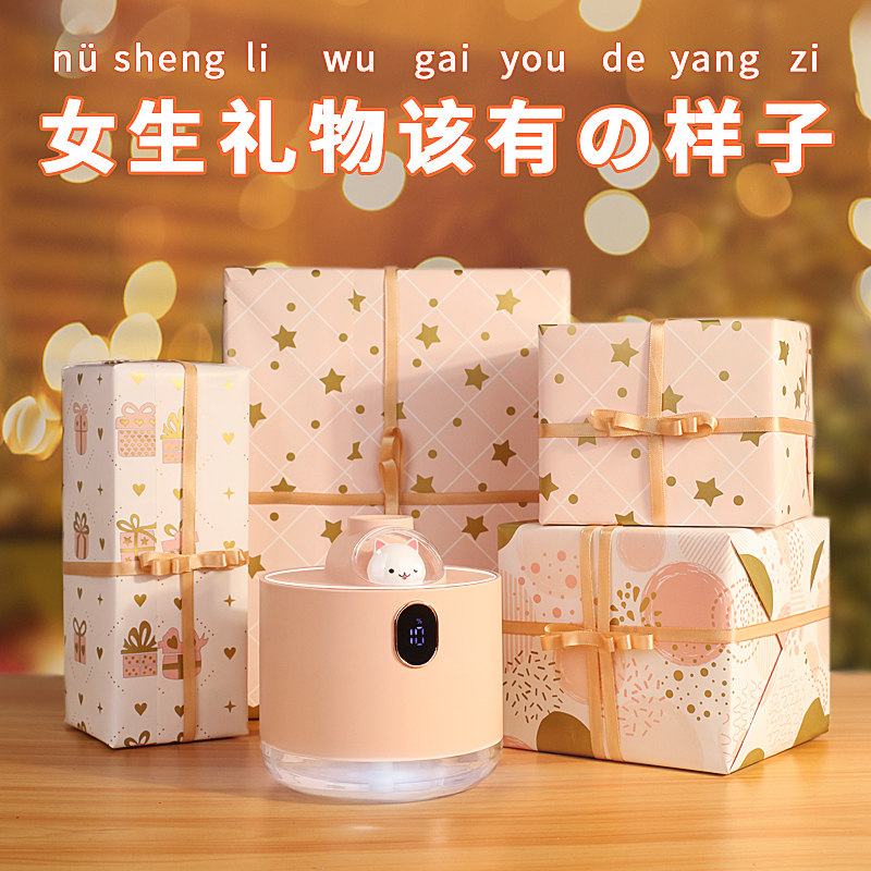 生日礼物女生实用送闺蜜高级感小众朋友特别女孩有意义惊喜走心的