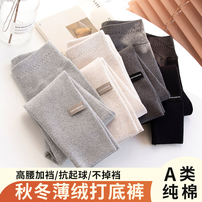 女童薄绒内搭裤秋款外穿女宝宝秋冬抓绒磨毛长裤女孩儿童加绒裤子