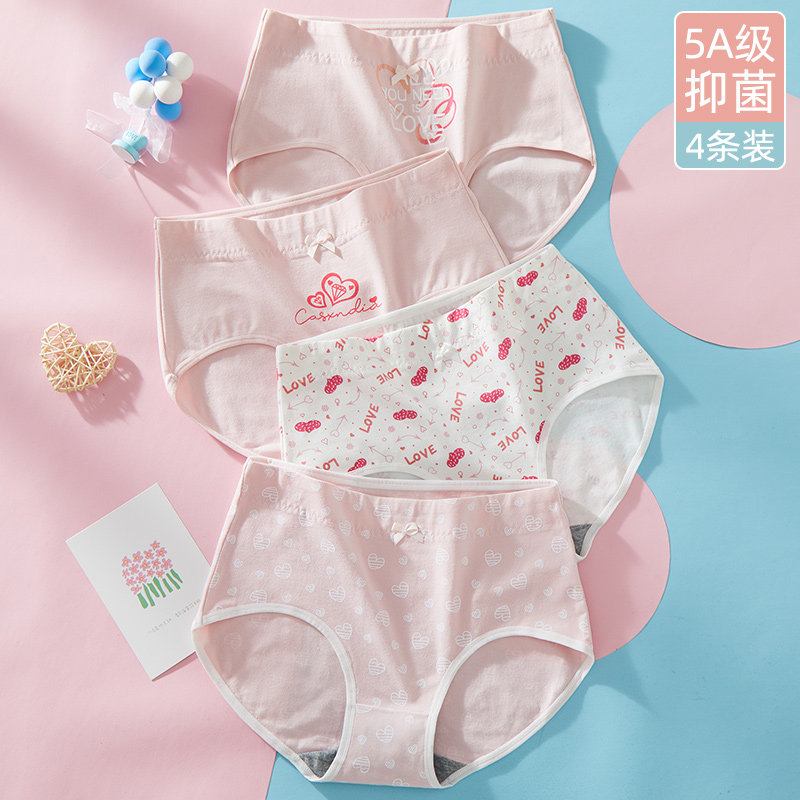少女内裤13周岁女童纯棉可爱18胖女孩高腰收腹高初中生大童三角裤