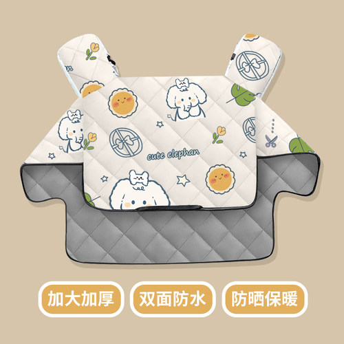 电动车挡风被冬季加大加厚防雨防风罩电瓶摩托车双面防水四季通用