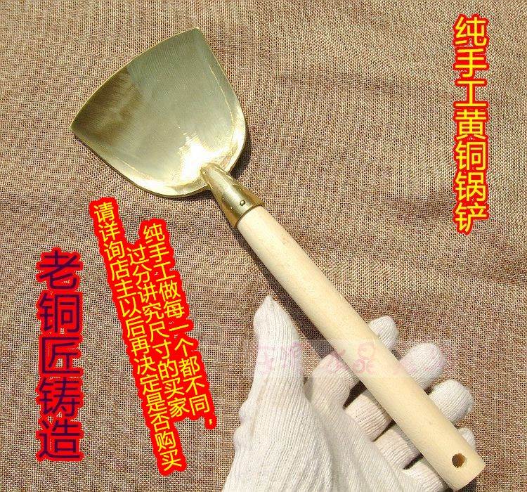 铲头黄铜纯铜锅铲铜铲铜勺/纯手工铸造黄铜餐具/老式铲子勺子漏勺