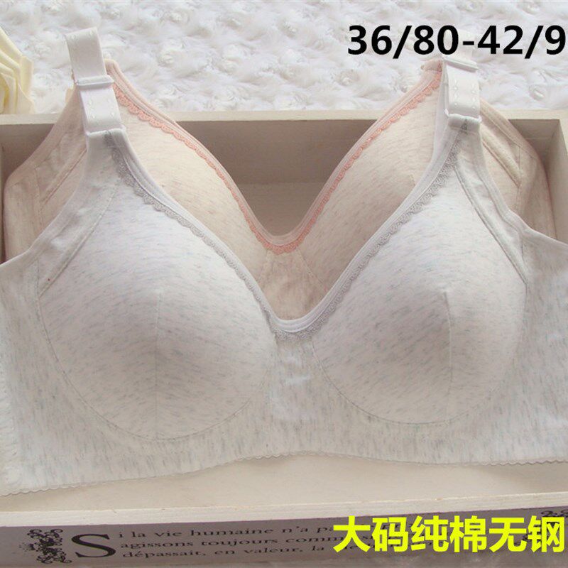 浅灰少女文胸 胖学生大码纯色全棉胸罩薄海绵款定型无钢圈内衣95B