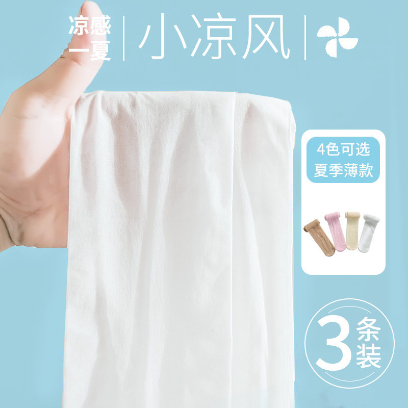 儿童丝袜夏季超薄款女童连裤袜防蚊防勾丝白色舞蹈袜女宝宝打底裤