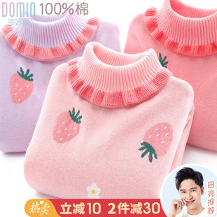 女童毛衣儿童春秋纯棉高领打底衫秋冬大童加厚保暖秋装套头毛线衣