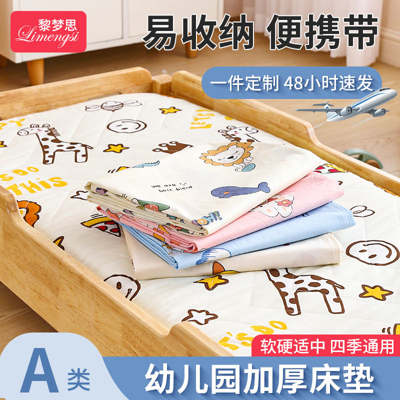 幼儿园床垫秋冬睡褥子婴儿床专用小宝宝夏季拼接四季儿童午睡软被