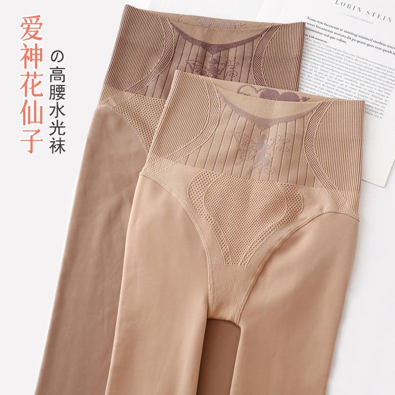 春秋高腰收腹水光袜中厚女外穿光腿神器肉色加绒打底裤超薄丝袜女