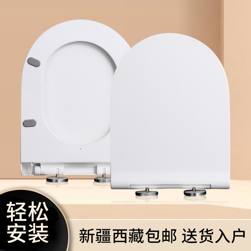 方型加热马桶盖恒温智能发热座圈电暖盖调温座坐垫防V水V型U型盖