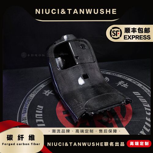 九号E300P原厂件改装斜纹碳纤维电F瓶车外壳PP件黑件脚踏板杂物箱