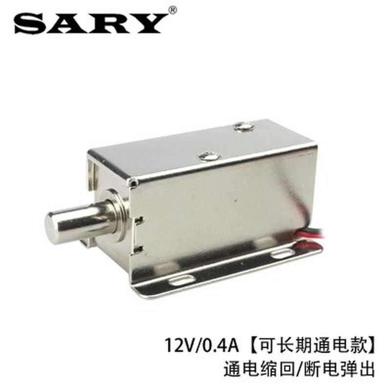 电磁锁12V 24V电控锁圆柱电插销电磁阀可持续通电小型电动推拉杆