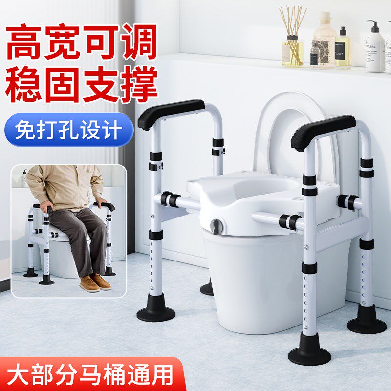 厕所凳子卫生间坐便椅马桶增高器加高垫通用老人坐便器马桶扶手架
