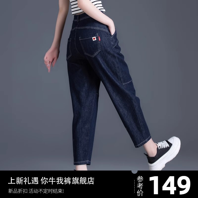 高腰牛仔裤女2024年新款不掉色小个子九分老爹裤子夏季薄款哈伦裤