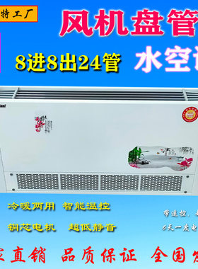 水暖空调家用g暖气片壁挂式明装风机盘管天然气采暖集中供热散热