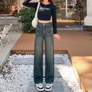 高腰窄版牛仔裤女秋季150小个子显高九分宽松显瘦垂感直筒阔腿裤
