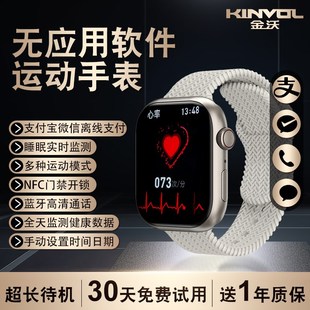 智能手表男款2024新款多功能高颜值户外运动蓝牙健康智能手环女士