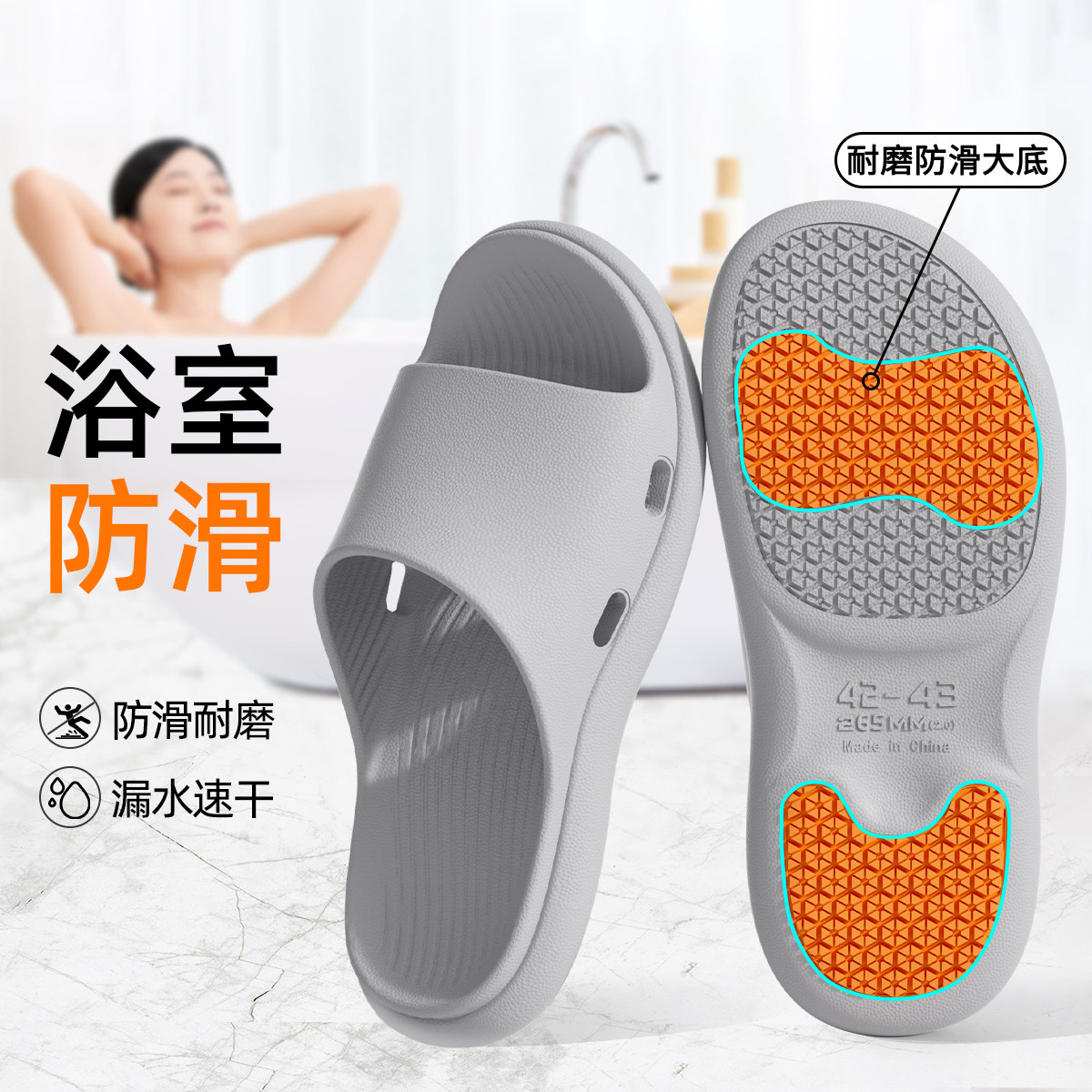 浴室防滑拖鞋男夏季新款家居室内孕妇中老年人洗澡厨房防臭凉拖女