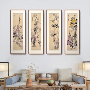 梅兰竹菊挂画中国风客厅壁画背景墙中式墙画四条屏四联实木装饰画